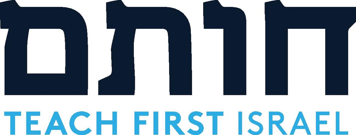הלוגו של ארגון חותם לקידום שוויון הזדמנויות בחינוך